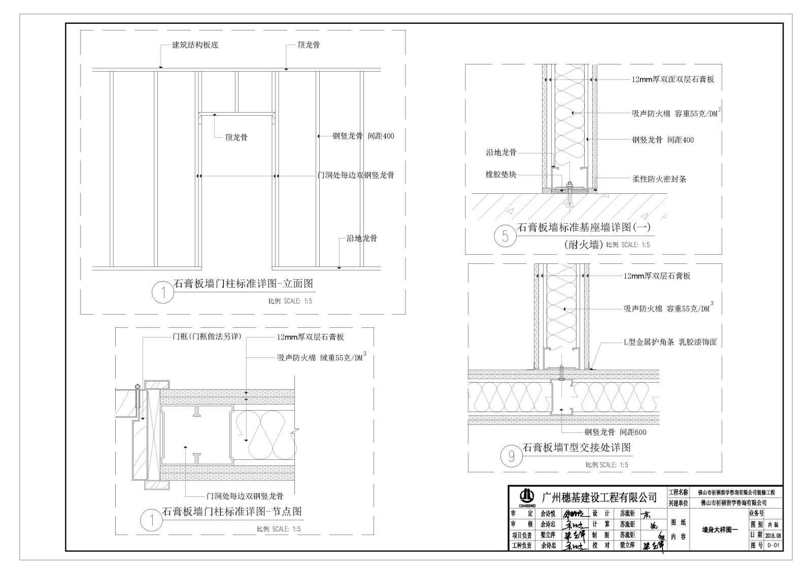 现代佛山祈福教育机构培训中心室内装修施工图cad施工图下载【ID:457089185】