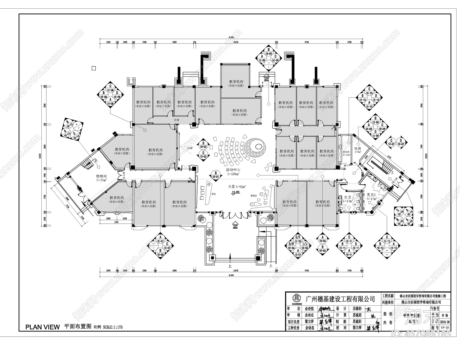 现代佛山祈福教育机构培训中心室内装修施工图cad施工图下载【ID:457089185】