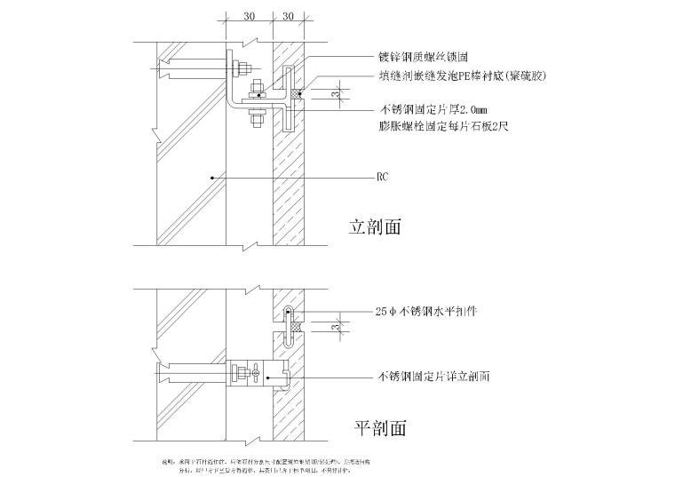 AFSO傅厚民-现代99个石材幕墙详图cad施工图下载【ID:457090807】