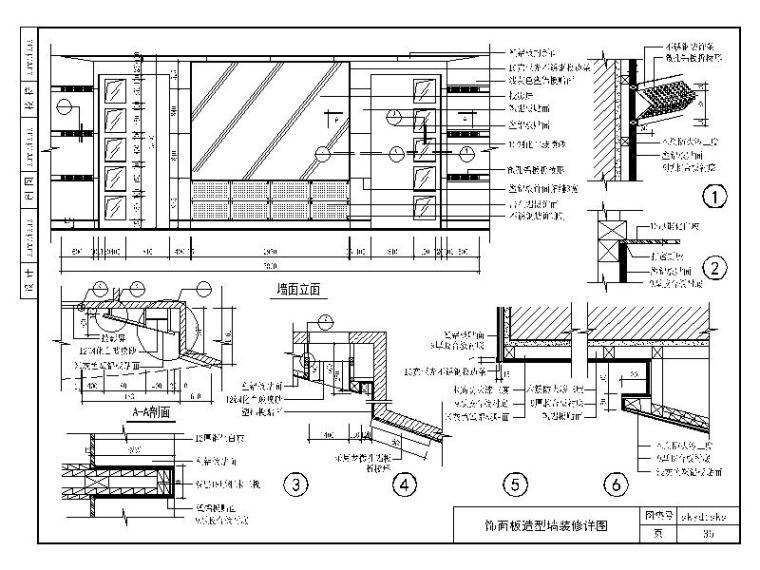 Benoy贝诺-建筑设计标准节点图集施工图下载【ID:357091642】