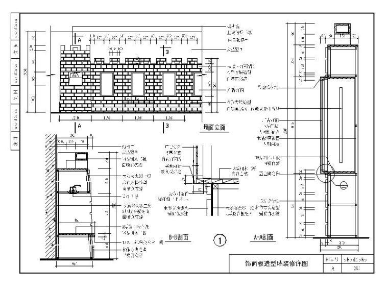 Benoy贝诺-建筑设计标准节点图集施工图下载【ID:357091642】