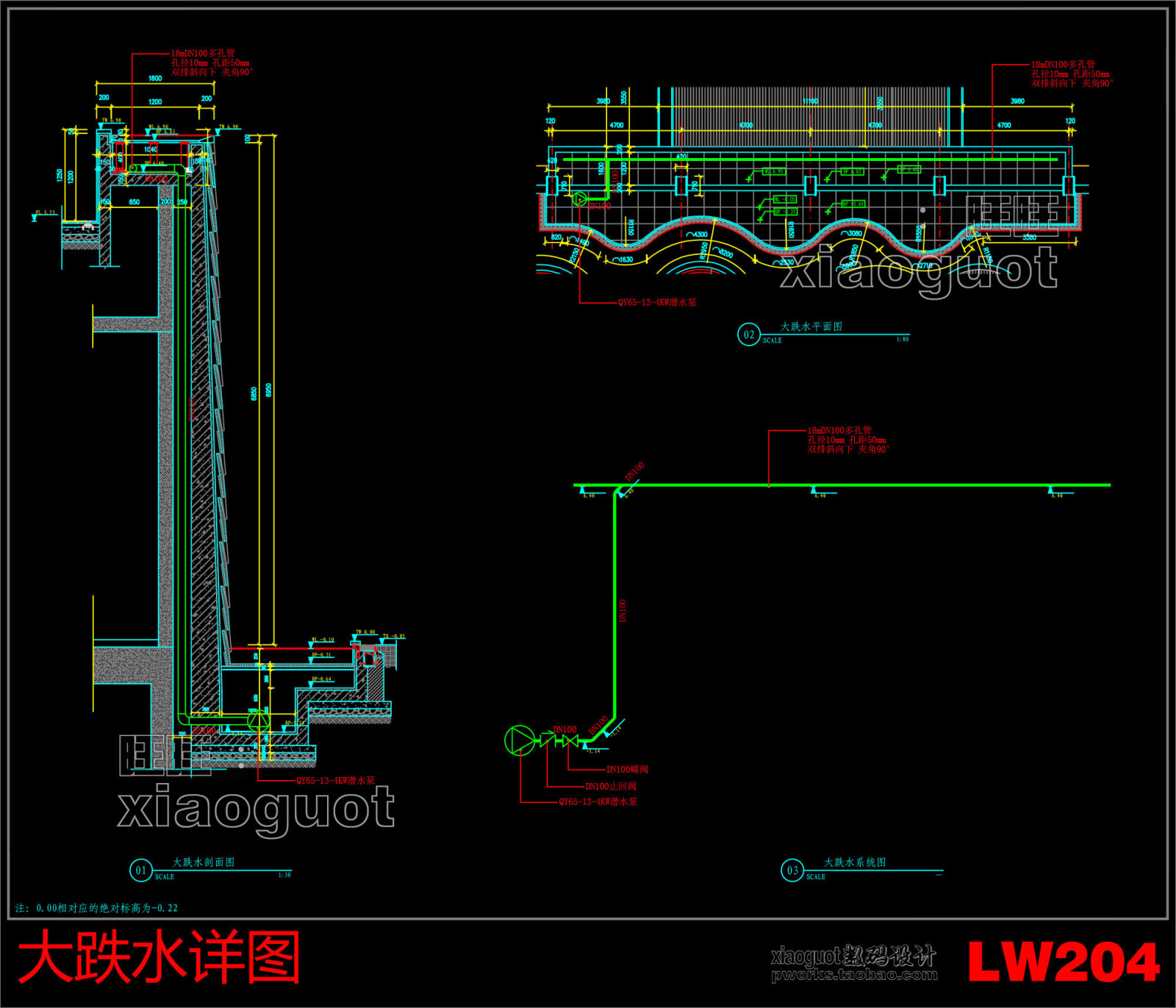 新中式上海某新中式小区园林景观CAD施工图施工图下载【ID:257126495】