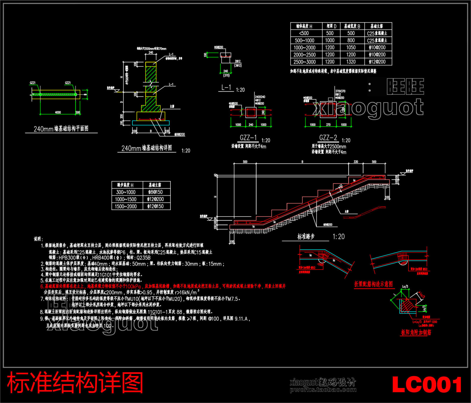 新中式上海某新中式小区园林景观CAD施工图施工图下载【ID:257126495】