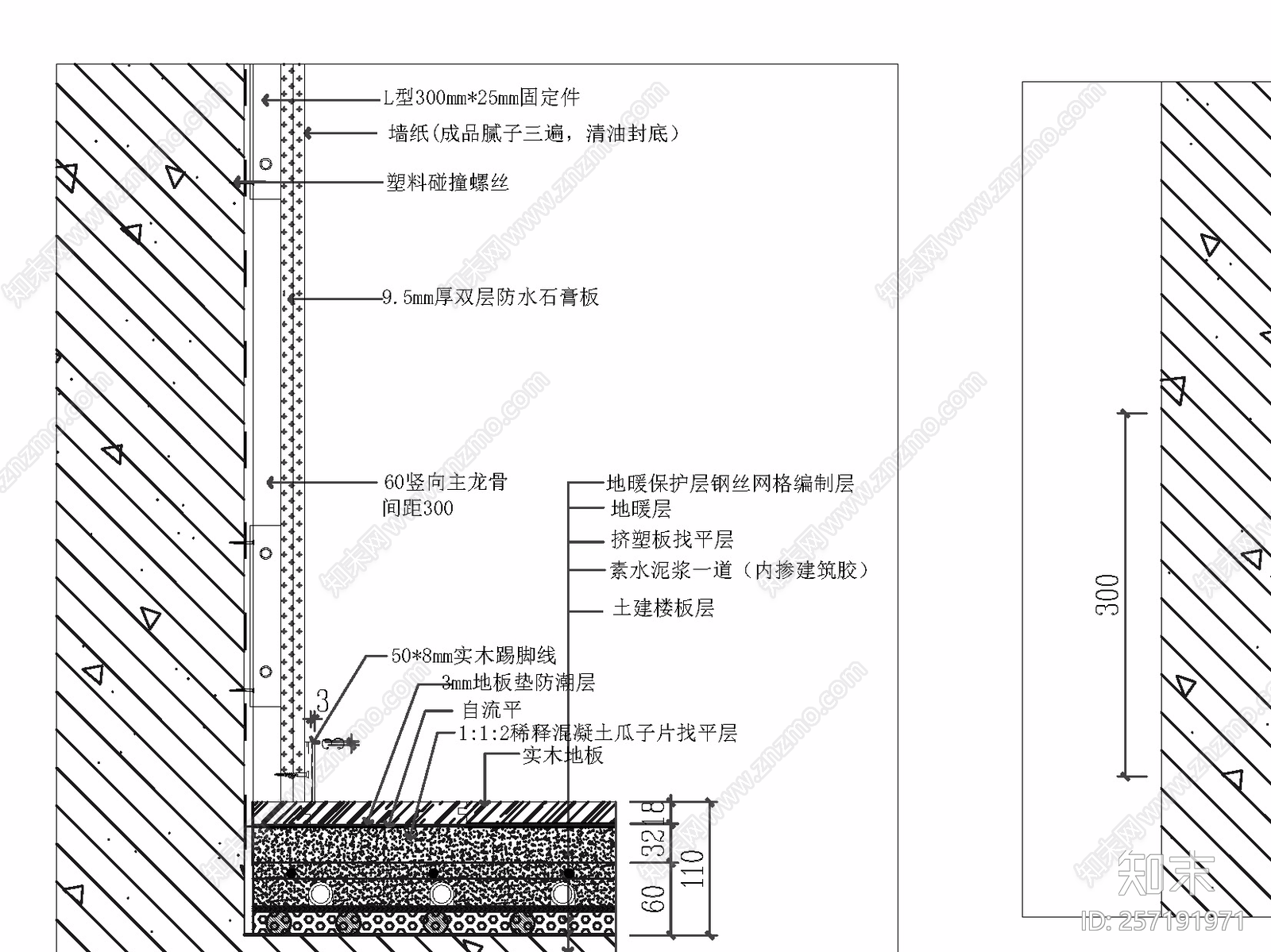 现代墙面墙纸cad施工图下载【ID:257191971】