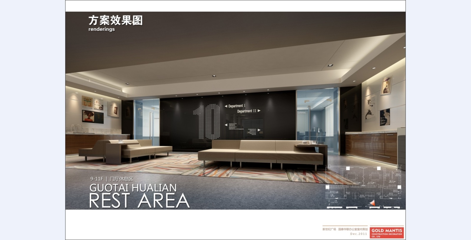 张家港国泰新世纪广场某办公楼cad施工图下载【ID:657203988】