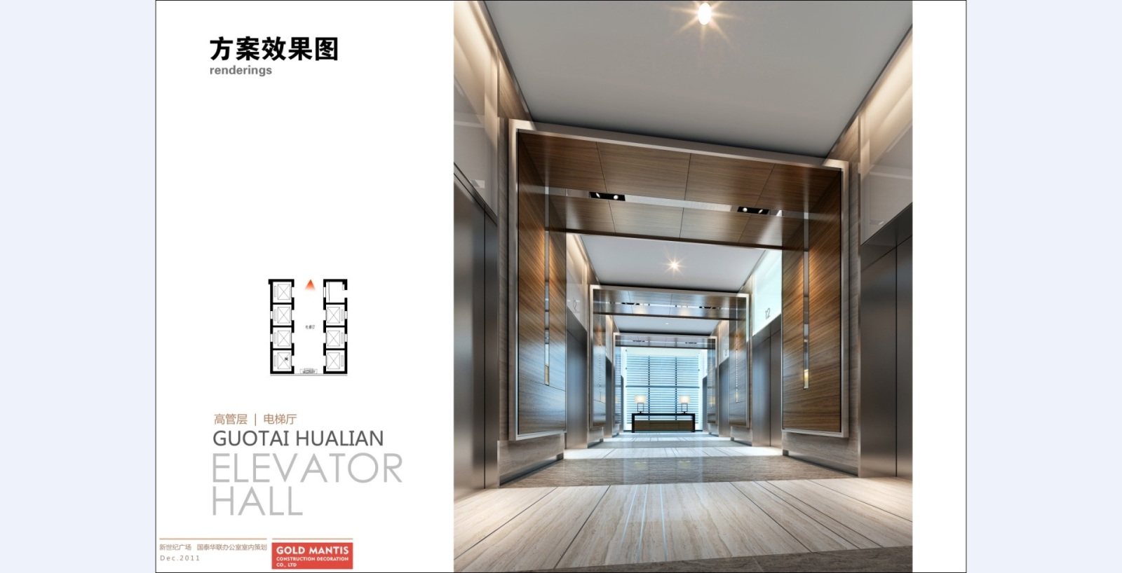 张家港国泰新世纪广场某办公楼cad施工图下载【ID:657203988】