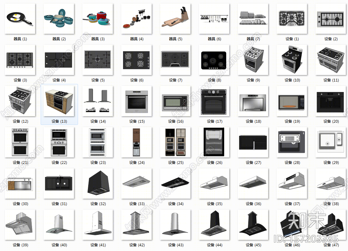 新中式风格厨房用品组合SU模型下载【ID:157203385】