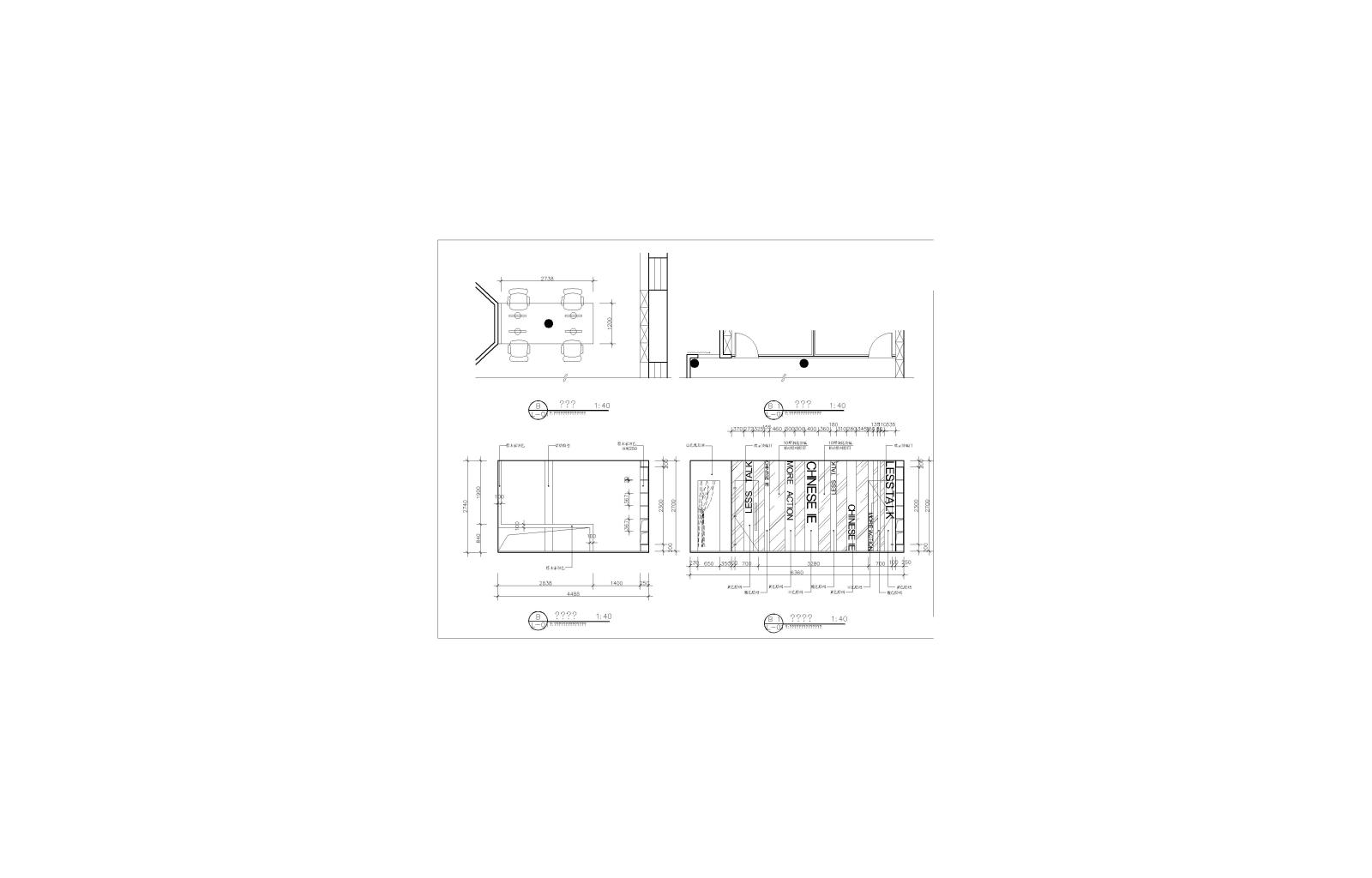 铭筑舍计爱尔兰办公室cad施工图下载【ID:657204910】