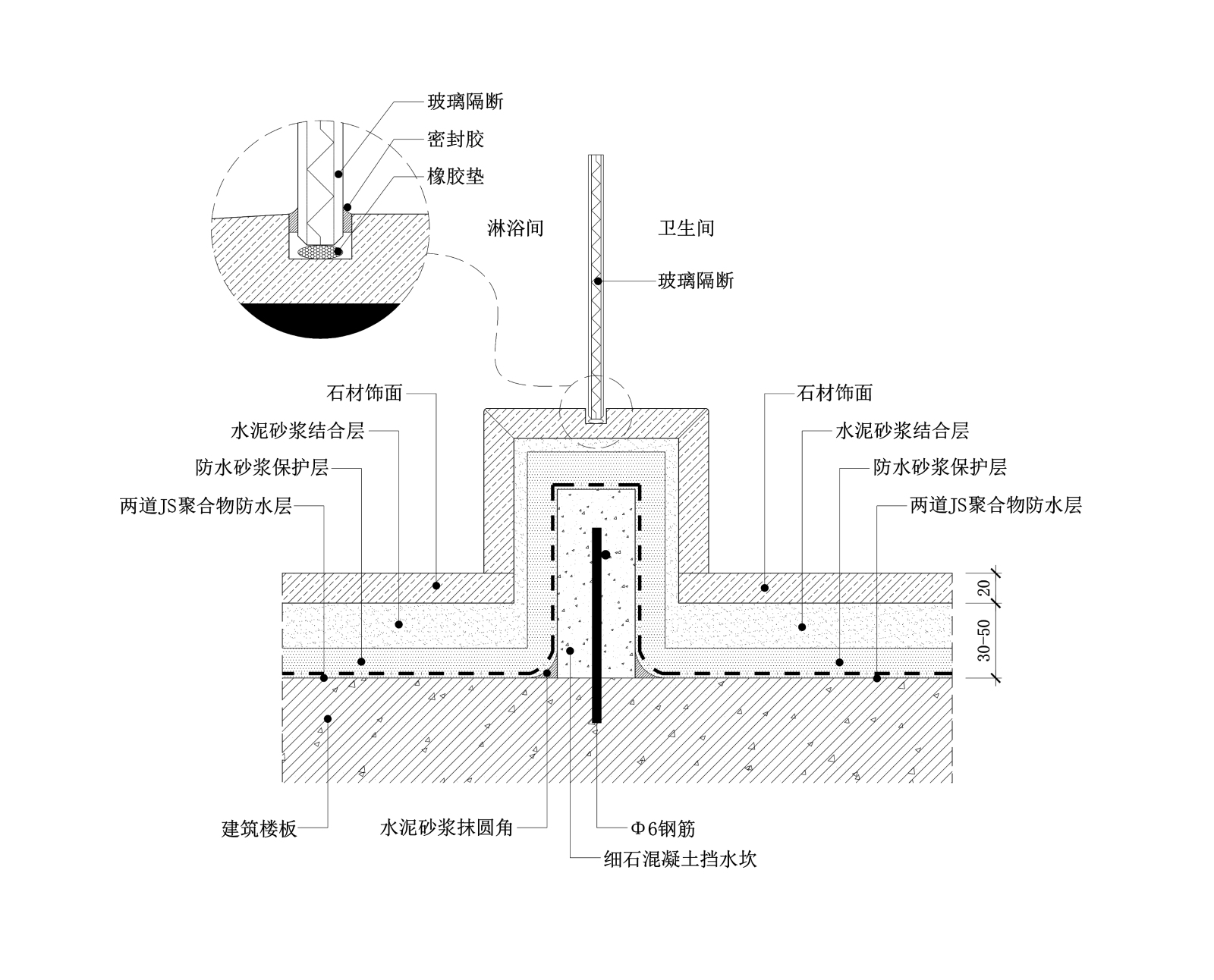 现代卫生间淋浴房挡水槛地坪节点图施工图下载【ID:357276018】