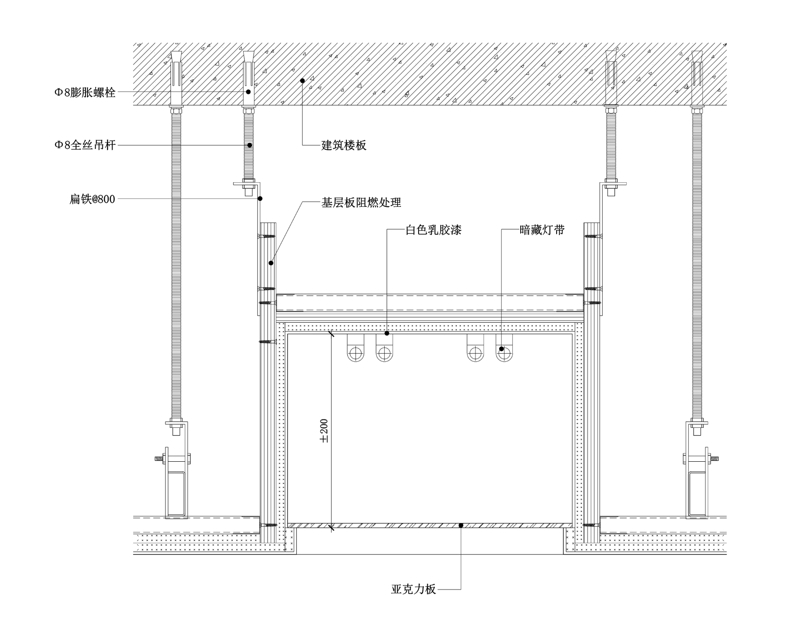 现代亚克力吊顶天花节点图施工图下载【ID:257308831】