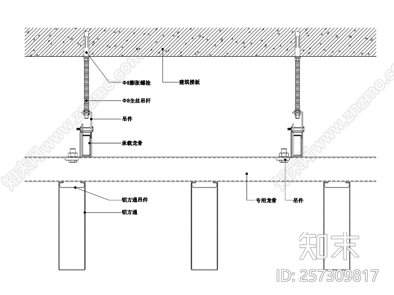 现代矩形金属格栅天花节点图施工图下载【ID:257309817】