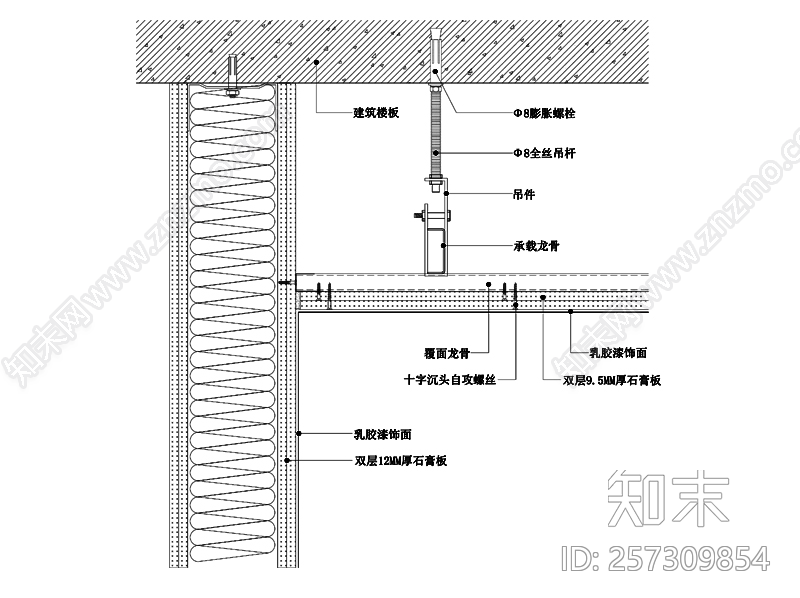 现代涂料顶面与涂料墙面交接天花节点图施工图下载【ID:257309854】