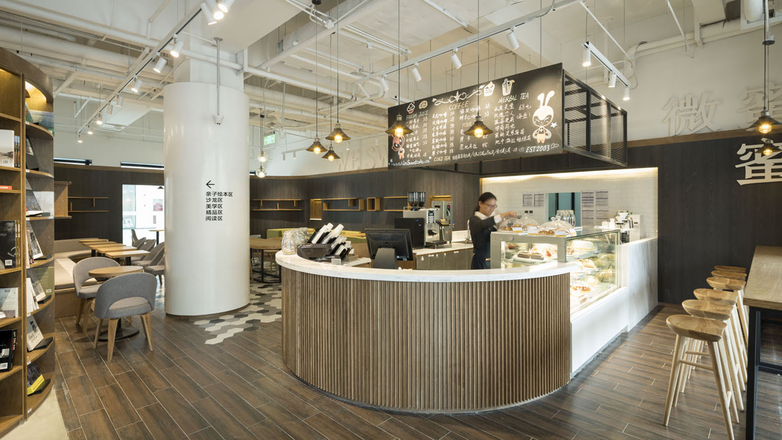 上海万创坊万科方亭图书馆丨施工图cad施工图下载【ID:757315150】