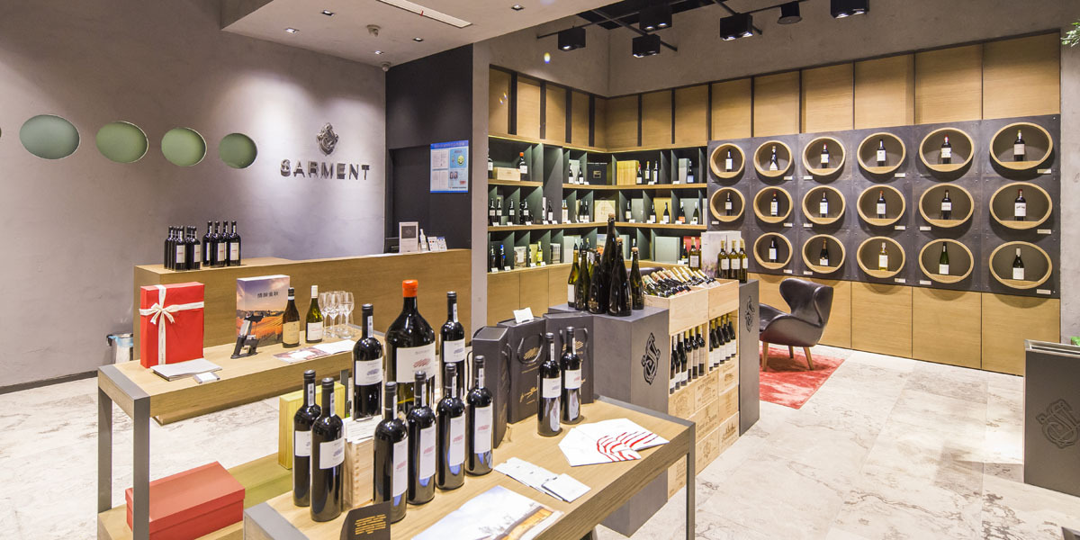 葡萄酒上海店cad施工图下载【ID:457318655】