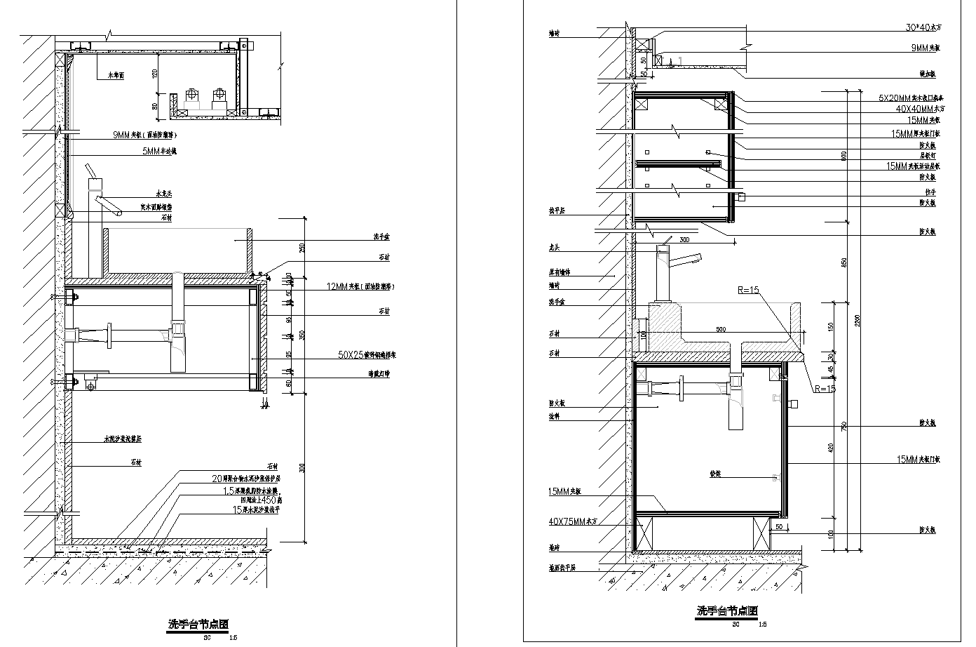 现代洗手台节点大样施工图下载【id:357322661】_知末案例馆