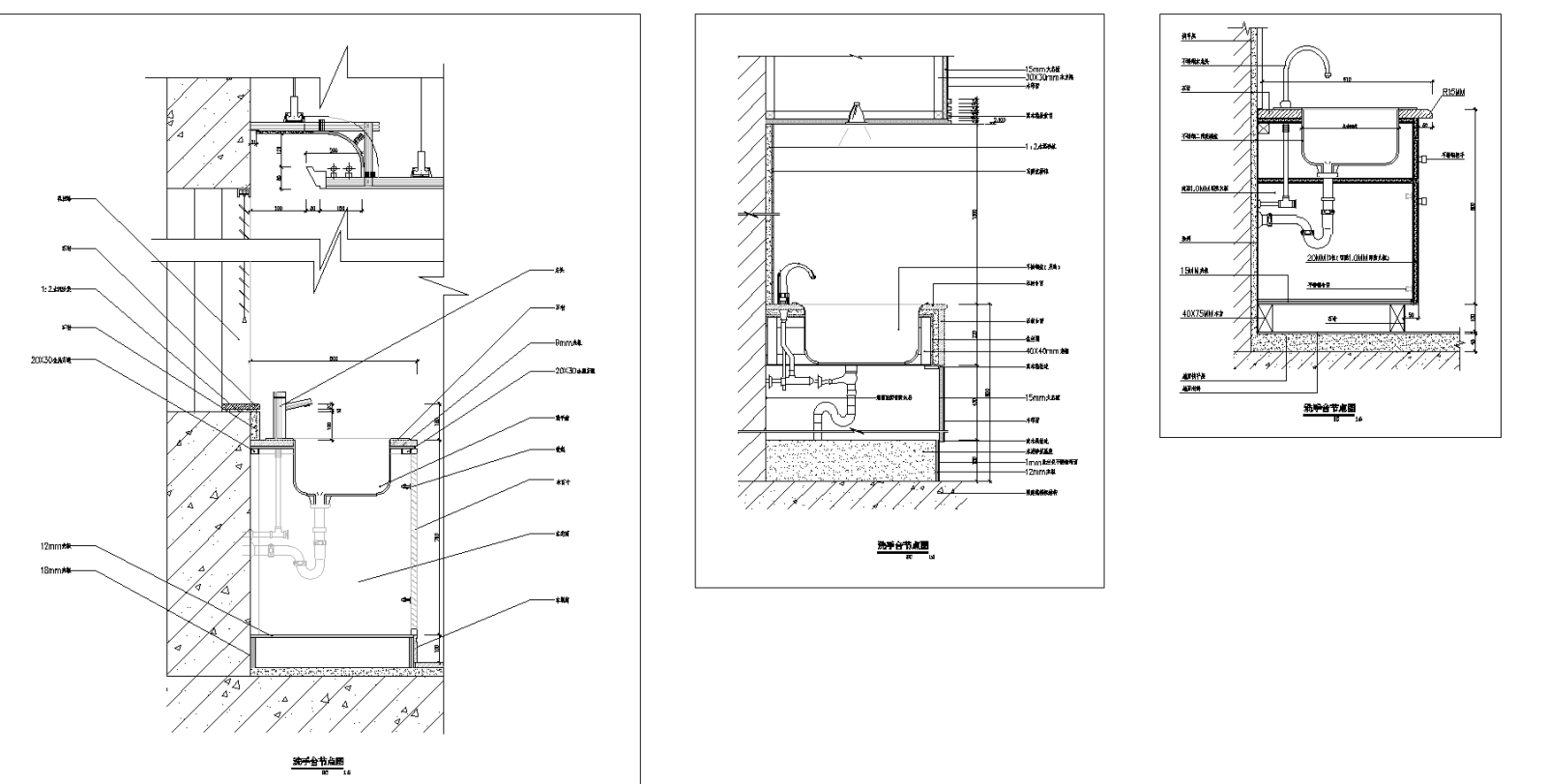 现代洗手台节点大样施工图下载