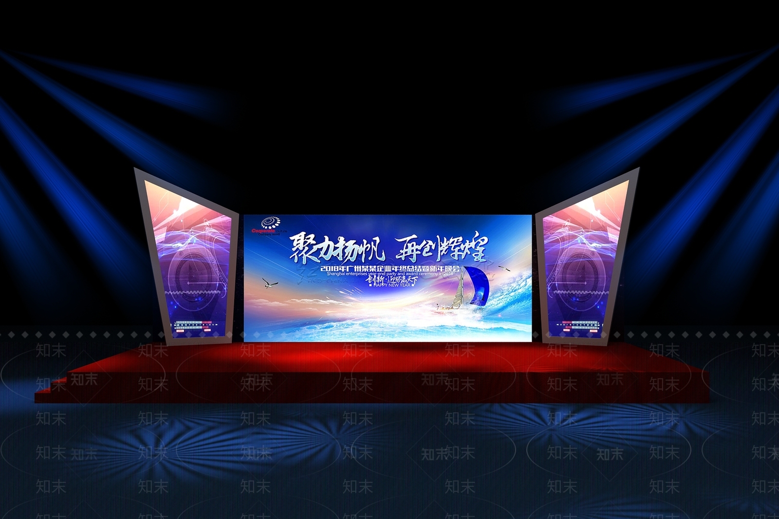 现代活动舞台3D模型下载【ID:257328308】