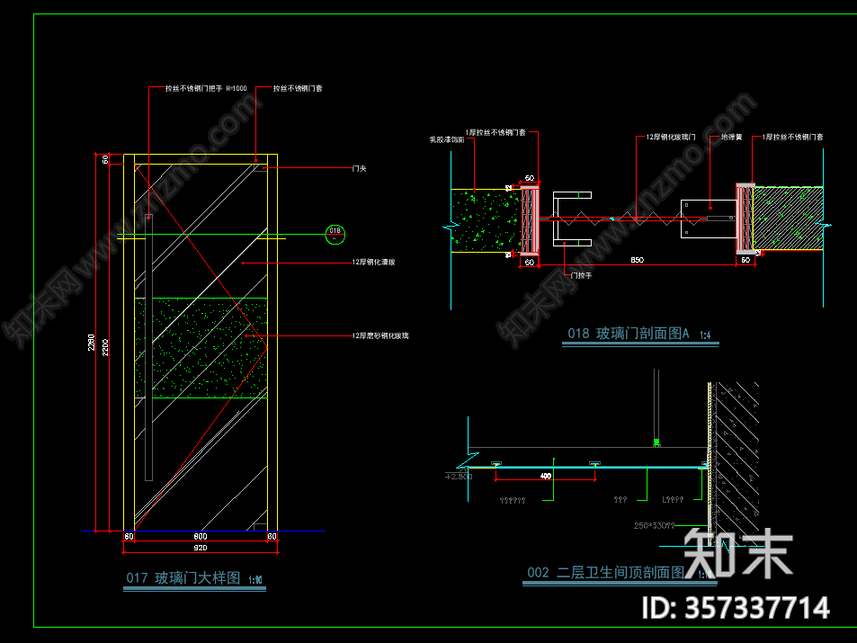 cad圖紙標籤 平開門cad節點詳圖 現代玻璃門施工圖下載【id:357337714