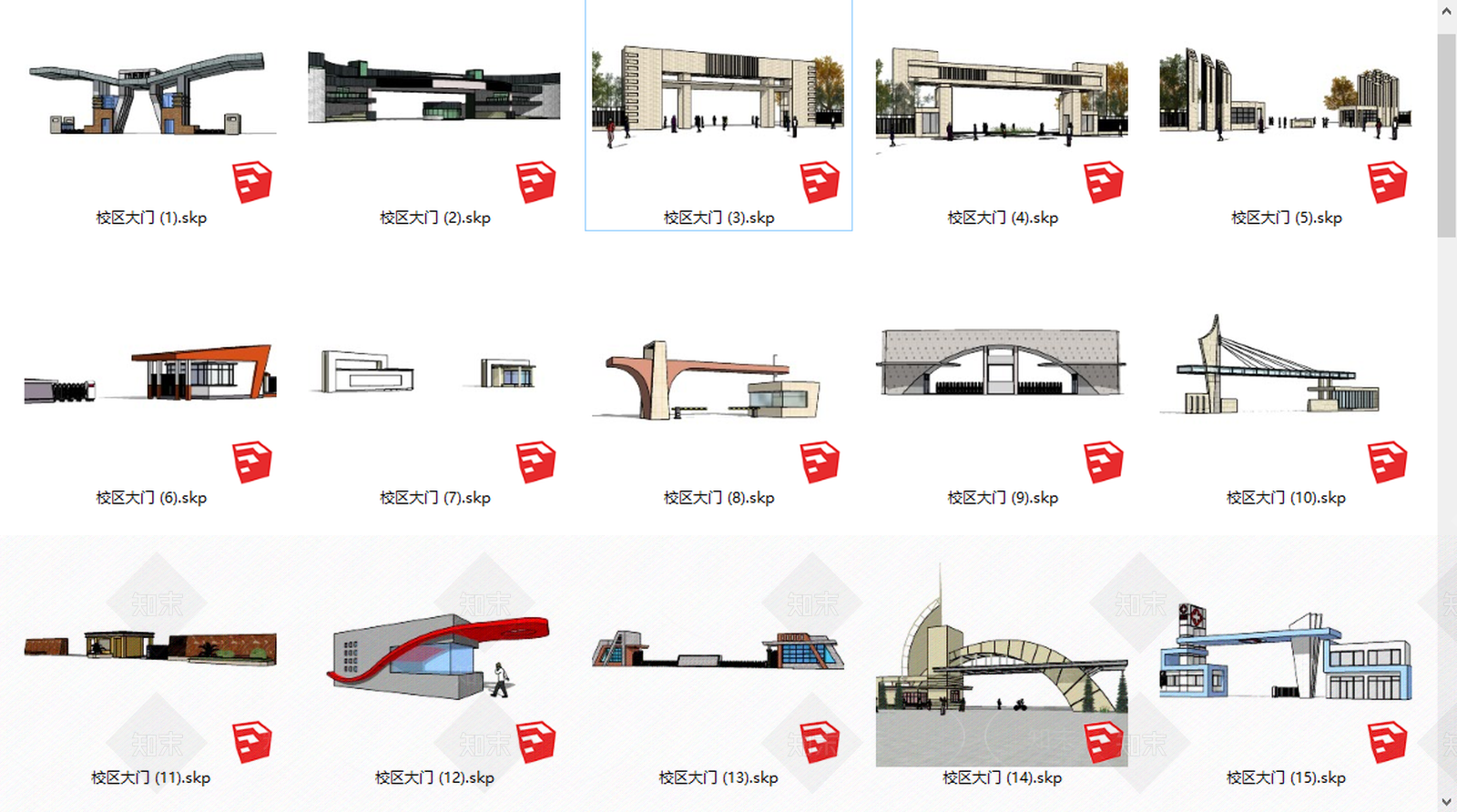 现代风格校区大门SU模型下载【ID:657385717】