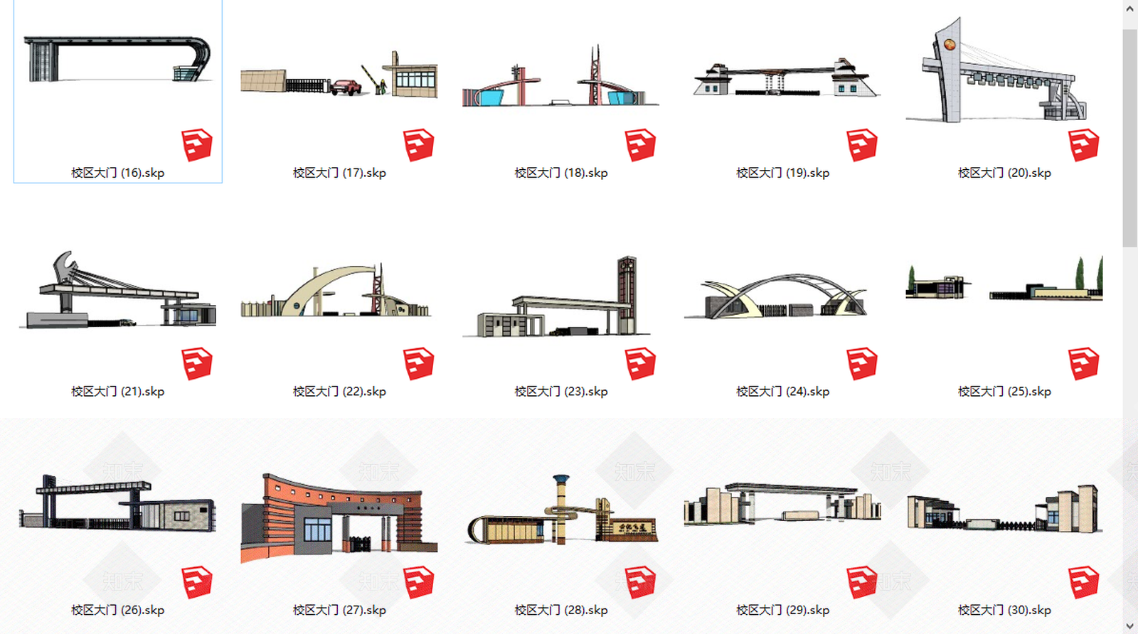 现代风格景观小建筑小区大门SU模型下载【ID:657385729】