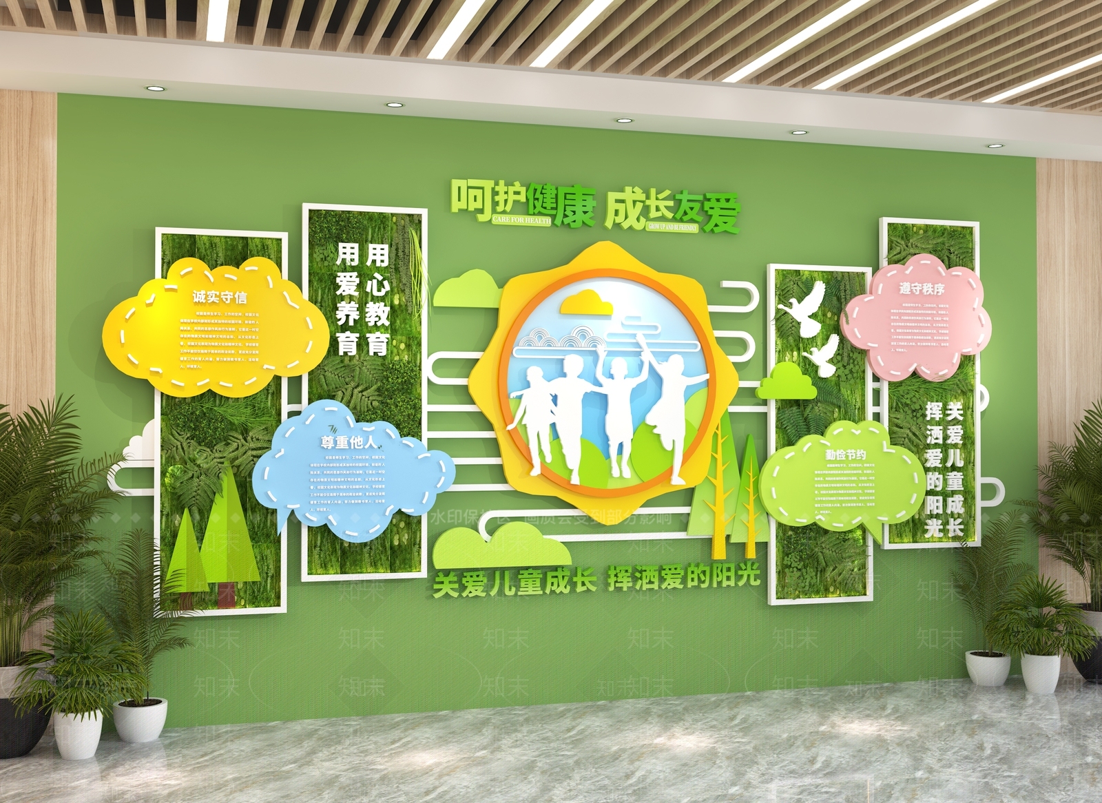 现代幼儿园卡通文化墙3D模型下载【ID:157405166】