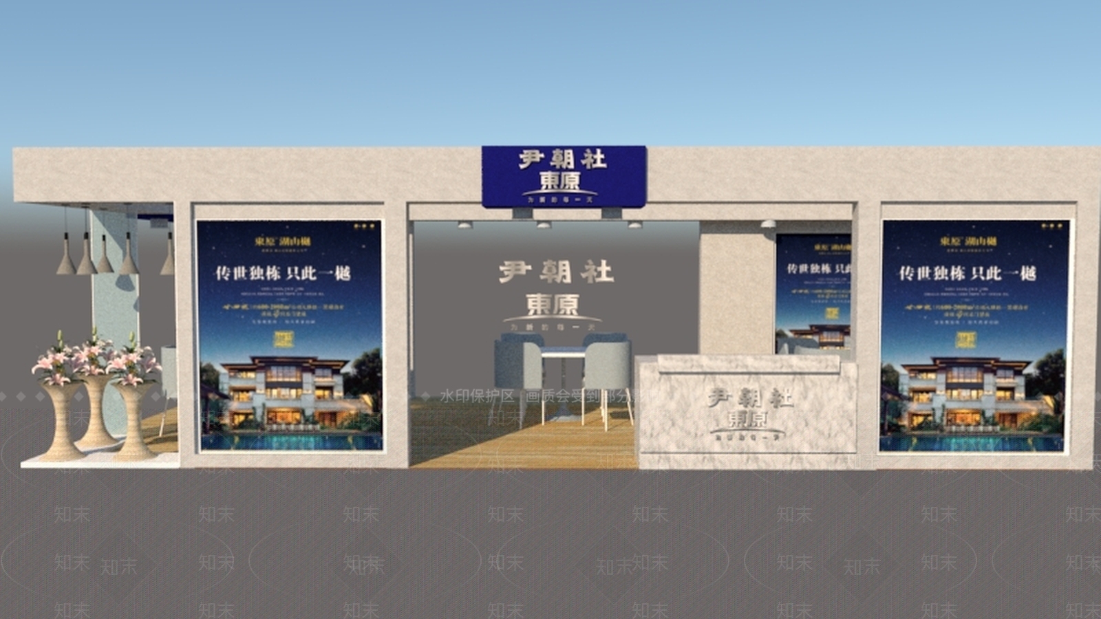 新中式风格其他展厅SU模型下载【ID:257413920】