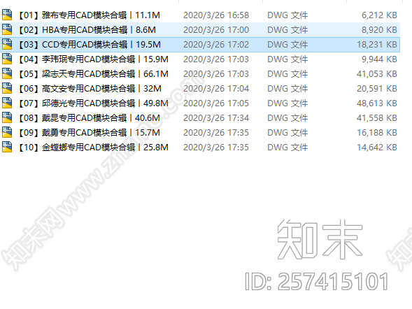 CAD图库家具详细分类施工图下载【ID:257415101】