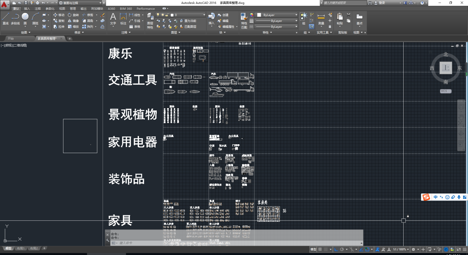 AFSO傅厚民-现代家具模块施工图下载【ID:257717148】