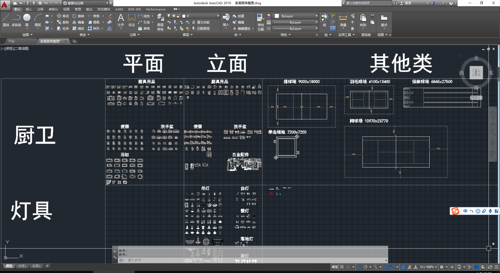 AFSO傅厚民-现代家具模块施工图下载【ID:257717148】