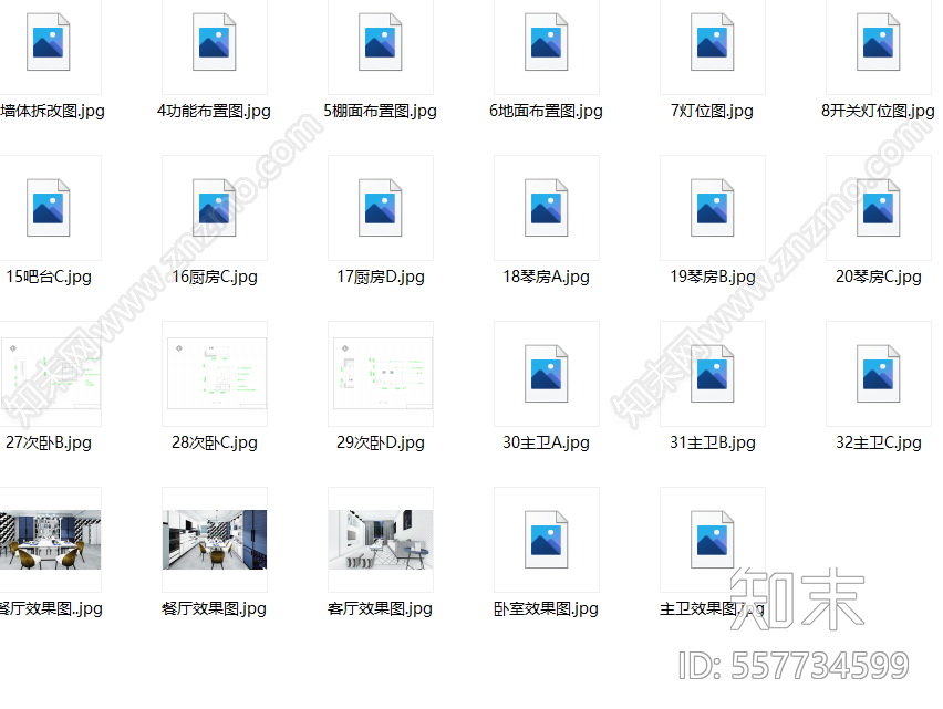120平现代简约设计图纸加效果图施工图下载【ID:557734599】