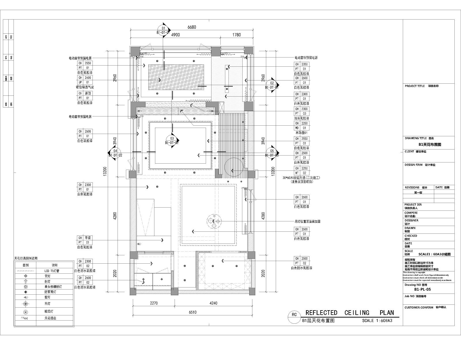 施工图效果图电气系统图cad施工图下载【ID:557779427】