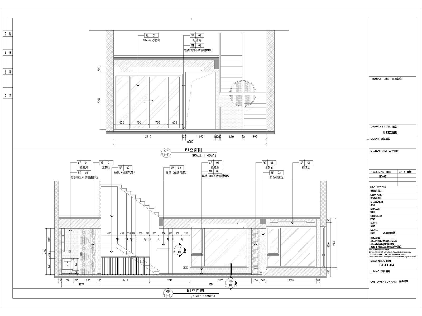 施工图效果图电气系统图cad施工图下载【ID:557779427】