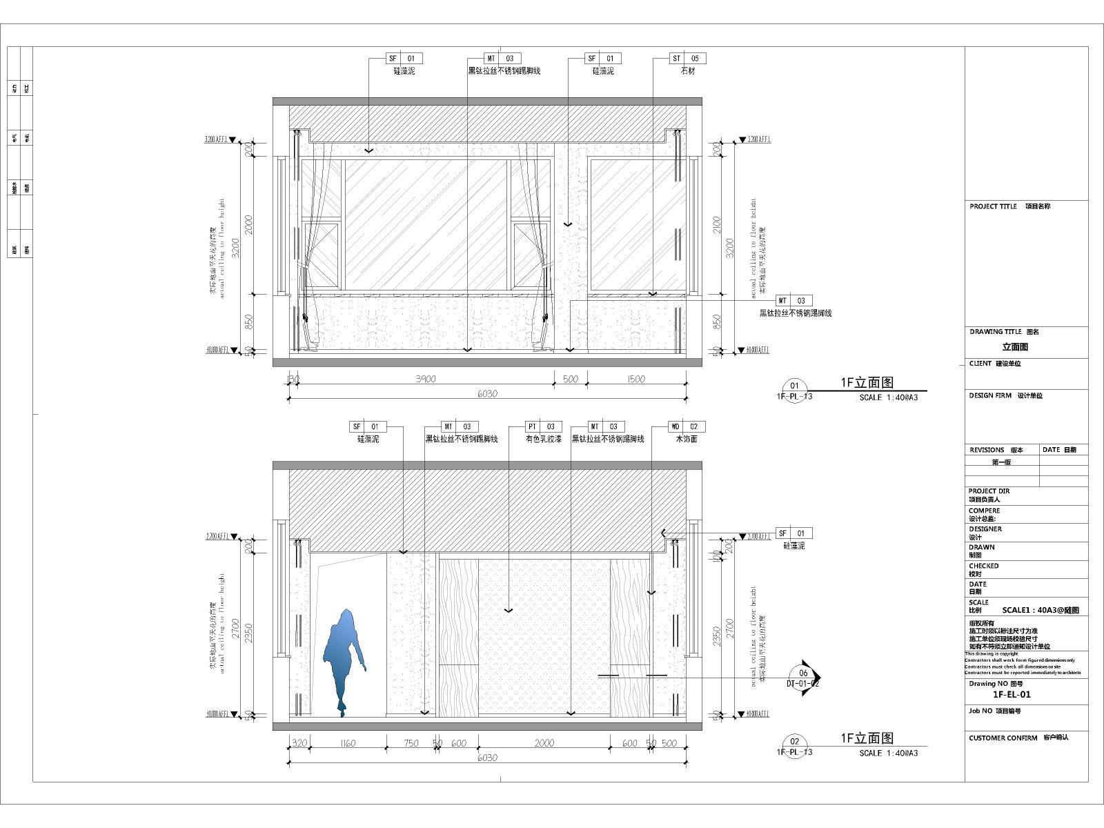 施工图效果图电气系统图cad施工图下载【ID:557779427】