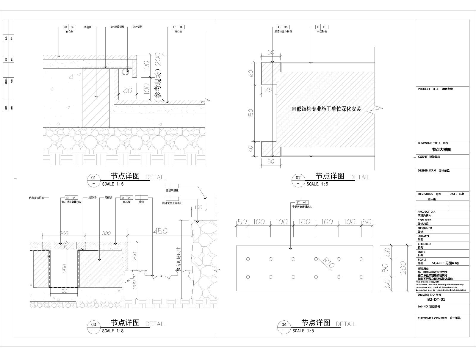 施工图效果图电气系统图cad施工图下载【ID:557779427】