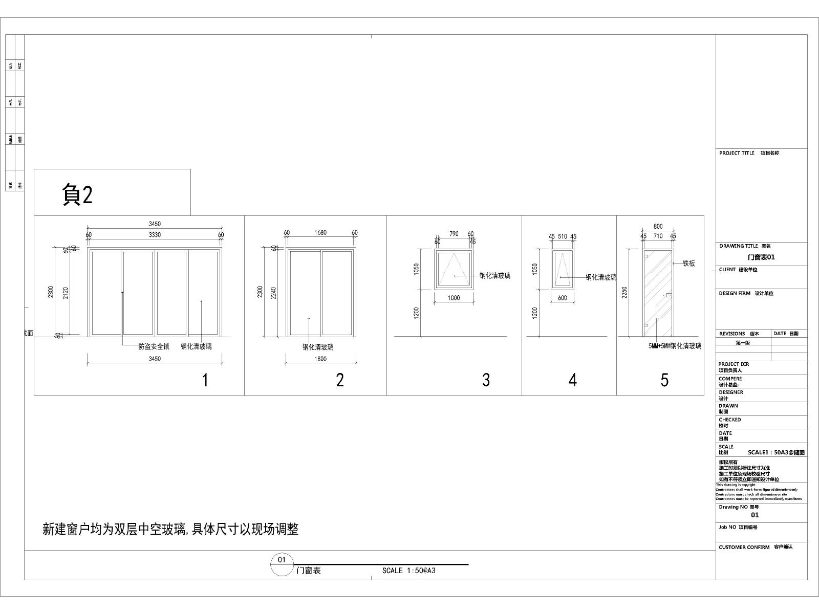 施工图效果图电气系统图cad施工图下载【ID:557779427】