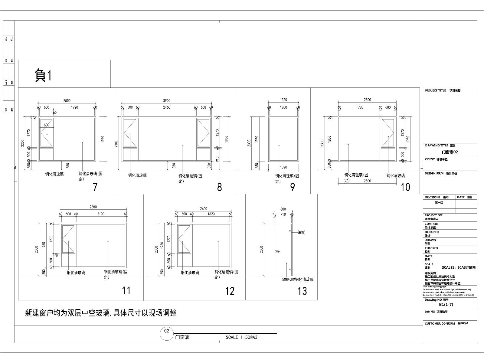 施工图效果图电气系统图cad施工图下载【ID:557779427】