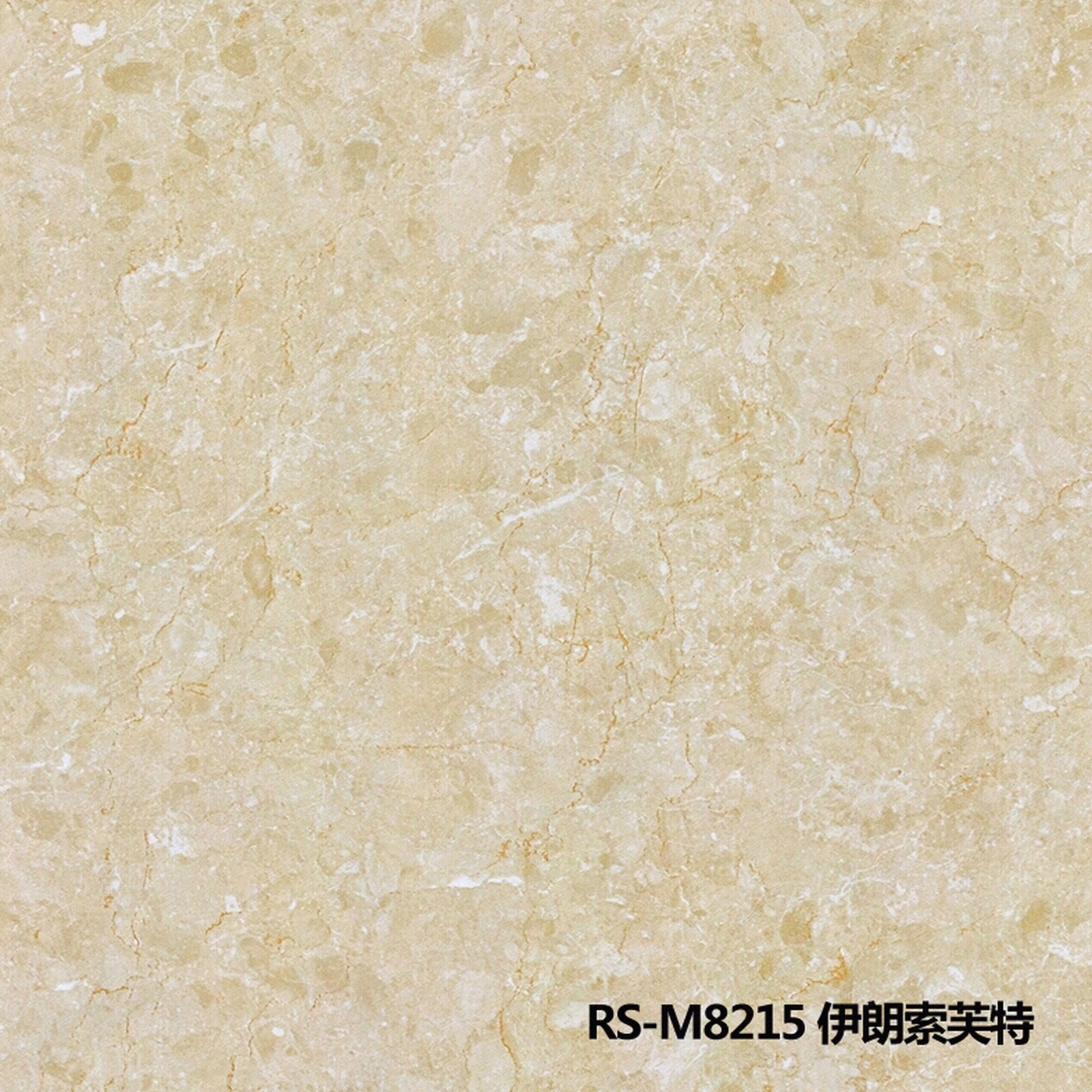 大理石高清贴图材质