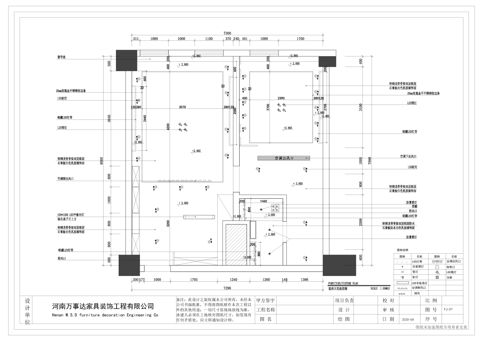 新中式豪华套房施工图cad施工图下载【ID:657943632】