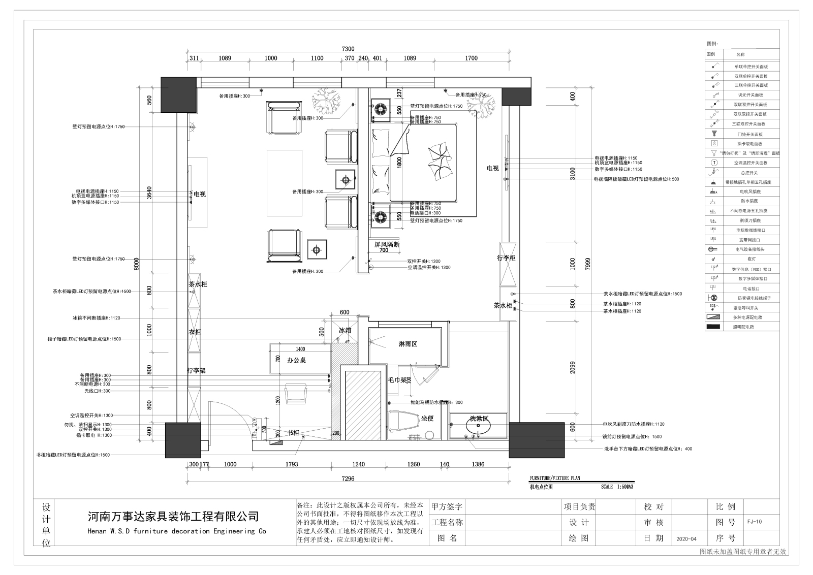 新中式豪华套房施工图cad施工图下载【ID:657943632】