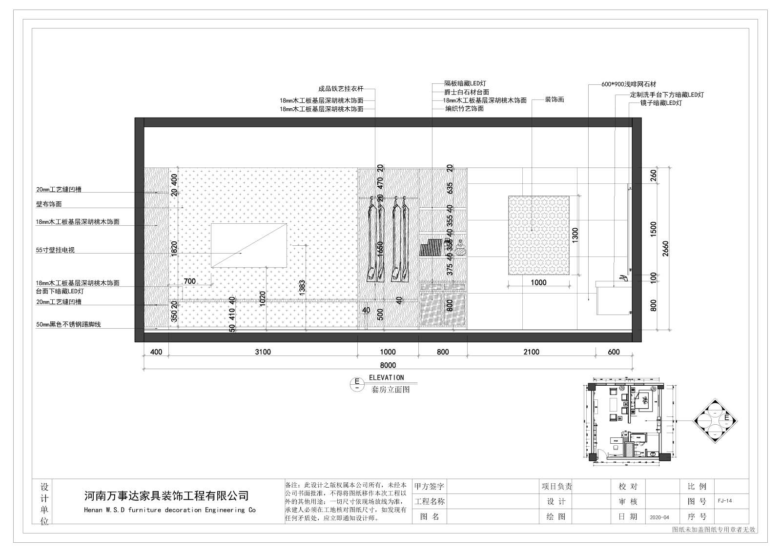 新中式豪华套房施工图cad施工图下载【ID:657943632】