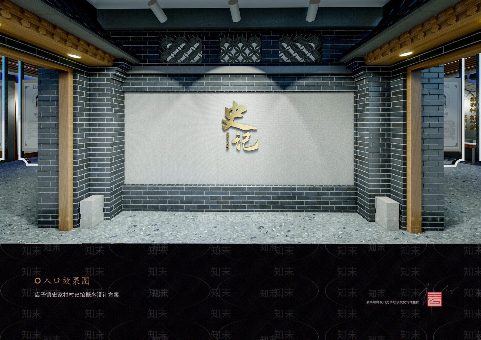 中式风格村史馆SU模型下载【ID:657955366】