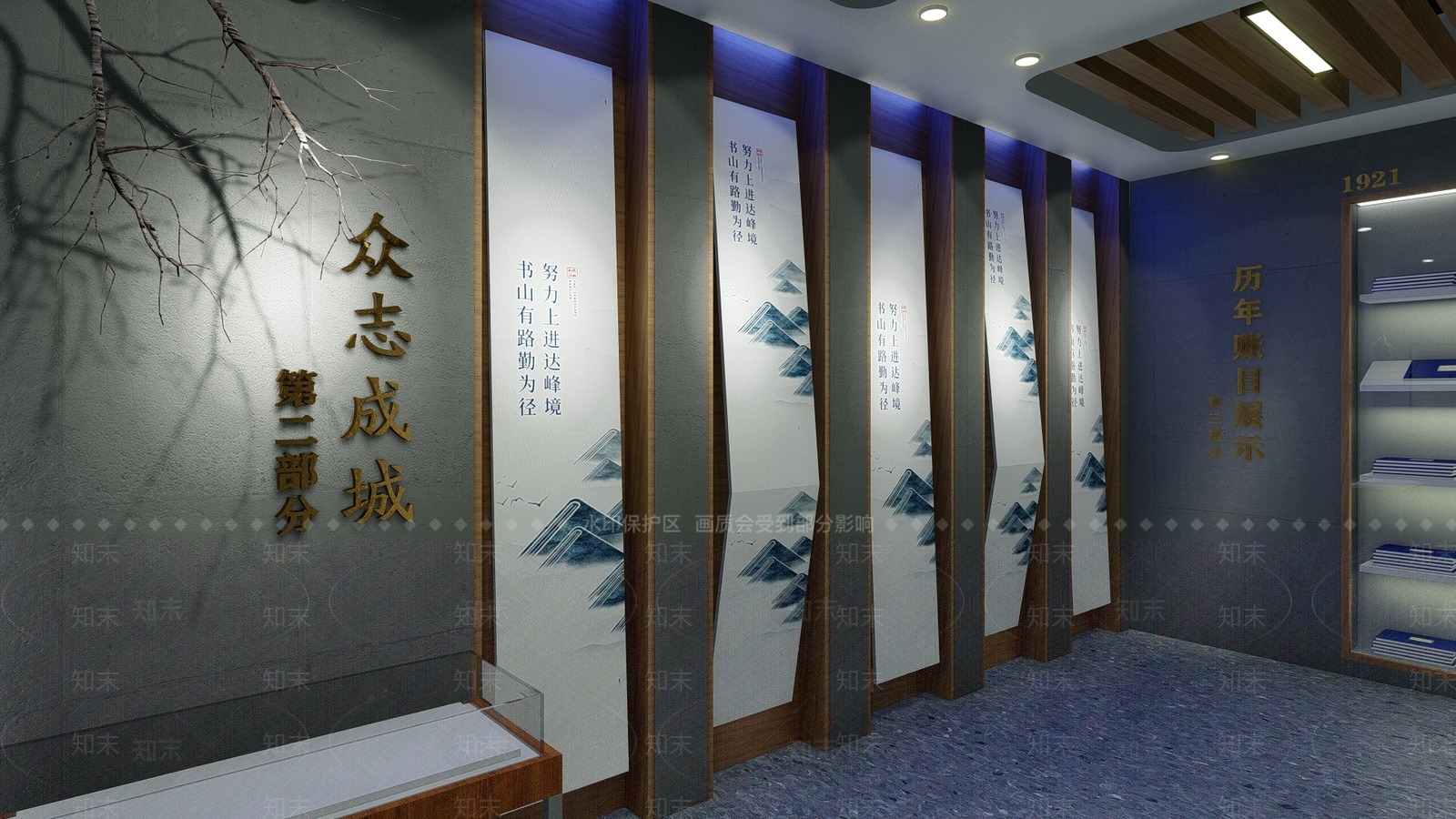 中式风格村史馆SU模型下载【ID:657955366】