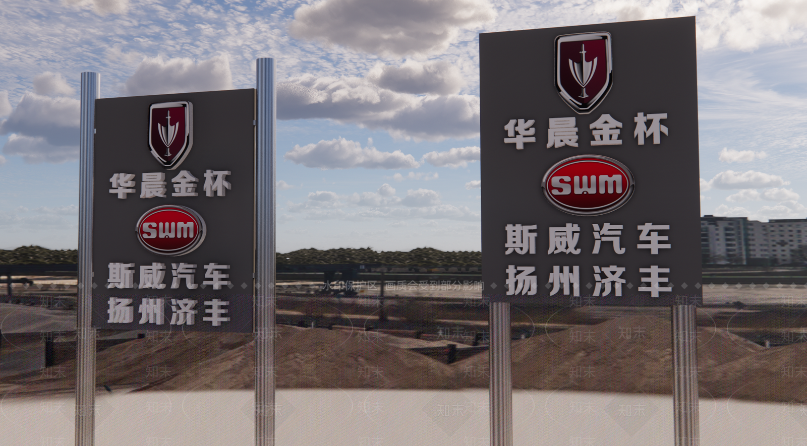现代风格汽车4S店广告牌SU模型下载【ID:458010482】