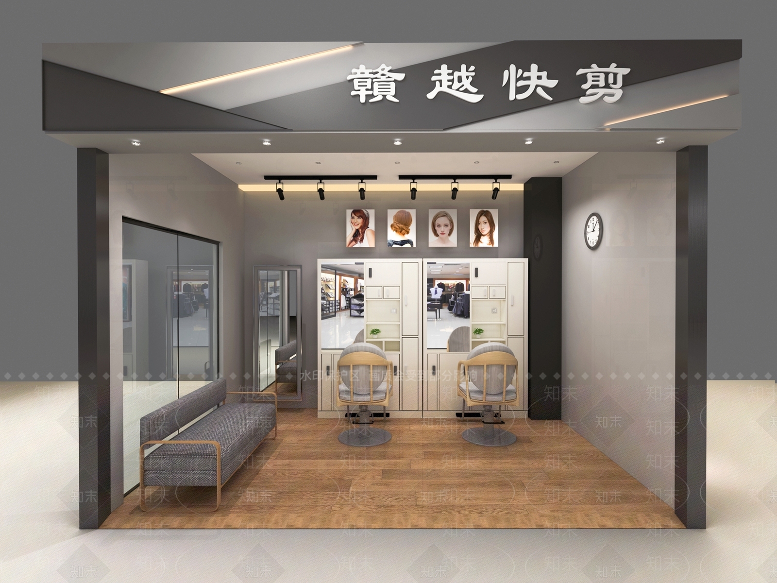 现代快剪店铺3D模型下载【ID:958151767】