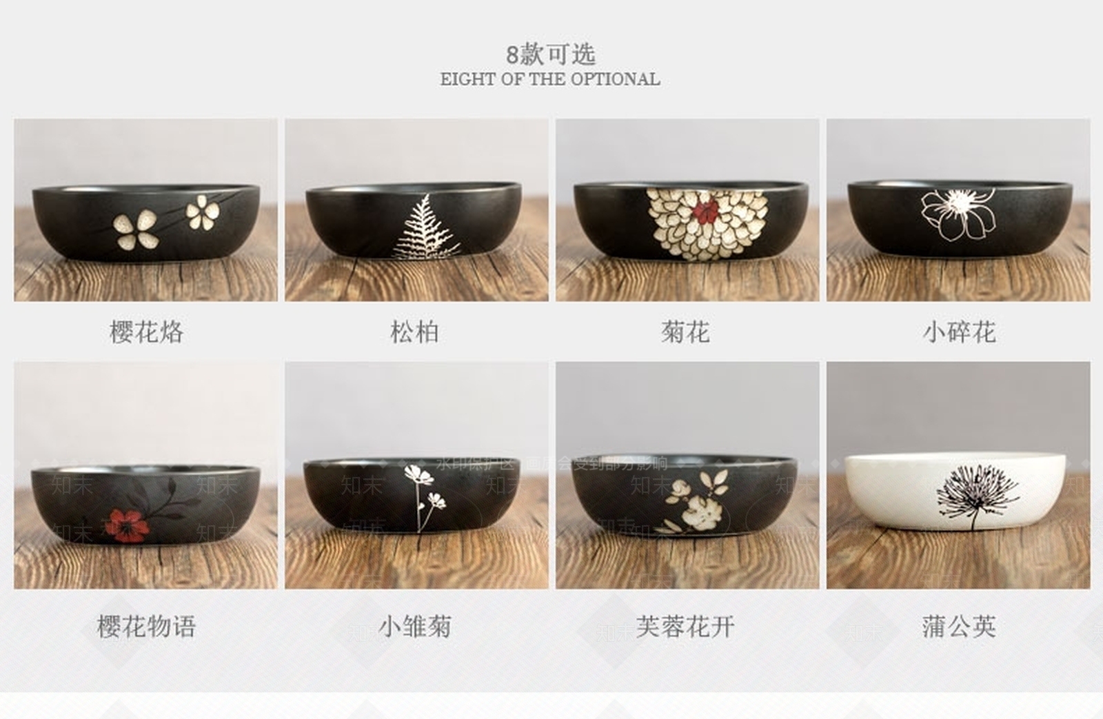 日式风格餐具SU模型下载【ID:758210119】