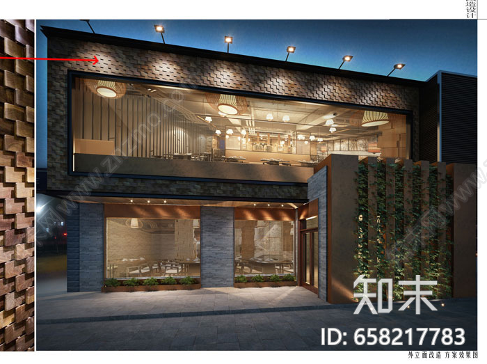 火锅店施工图下载【ID:658217783】