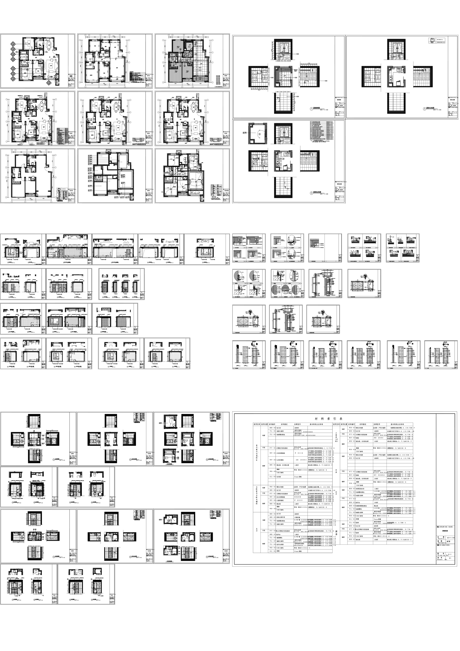103㎡三室二厅刚需户型样板间全套精装施工图cad施工图下载【ID:558219719】