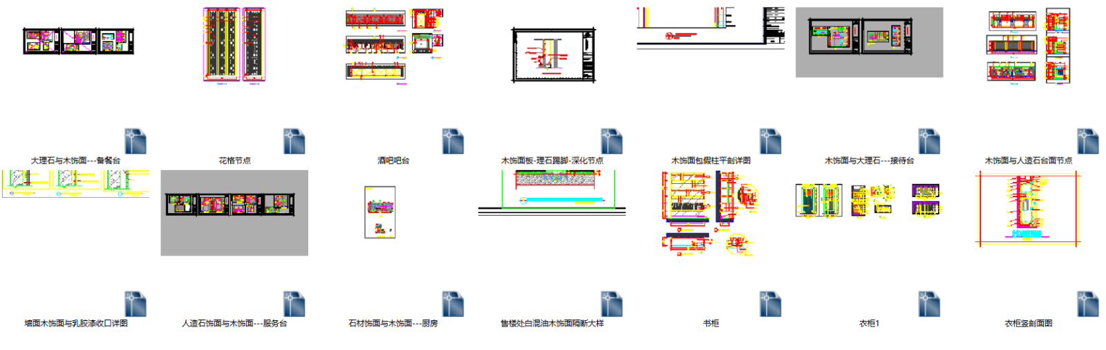 18套木饰面节点详图cad施工图下载【ID:358240602】