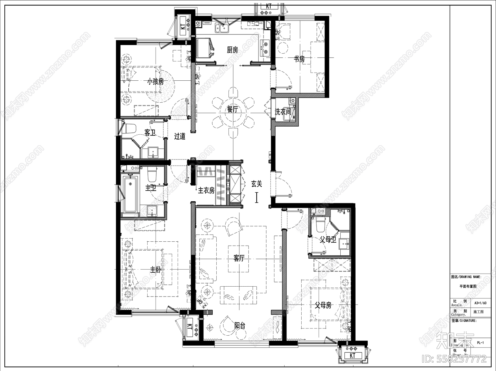 137㎡四室二厅刚需户型样板间全套精装施工图cad施工图下载【ID:558257772】