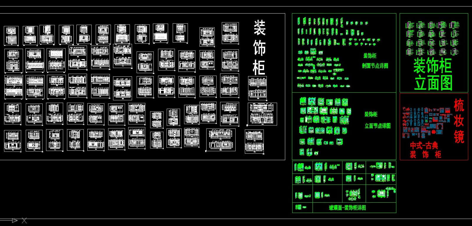 橱柜CAD图库合集cad施工图下载【ID:958261685】